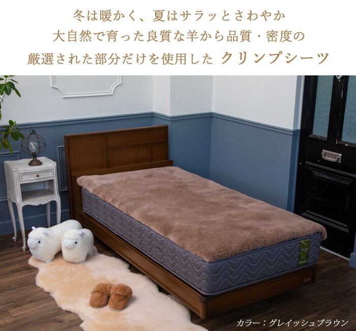 楽天市場】ムートンシーツ FB40 シングル 95×200cm 高密度 敷パッド