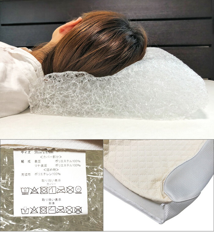 楽天市場】送料無料 プリマレックスピロー ふわふわ夢枕 35×57×13cm