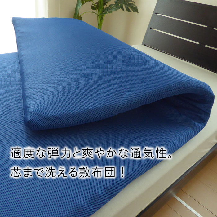 楽天市場】日本製 ブレスエアー 91×191×5cm 介護用サイズ 介護サイズ