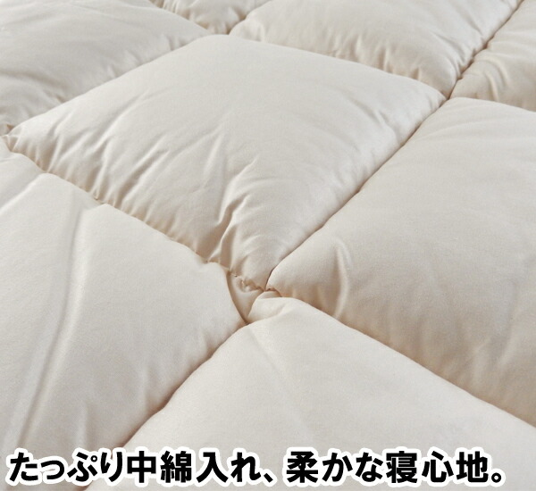 楽天市場】送料無料 日本製 敷パッド ウール敷きパッド 100×200cm