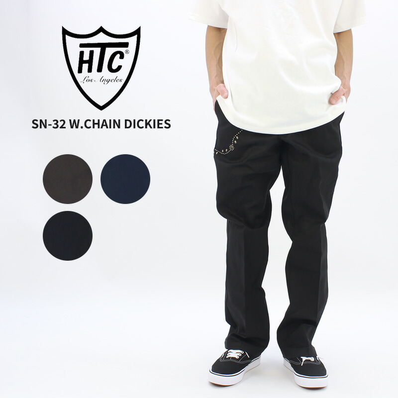 楽天市場】エイチティーシー メンズ ワークパンツ チノパン HTC