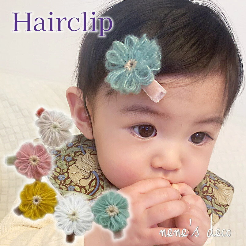 楽天市場】ベビー ヘアピン ベロアリボン ベルベット 取れない