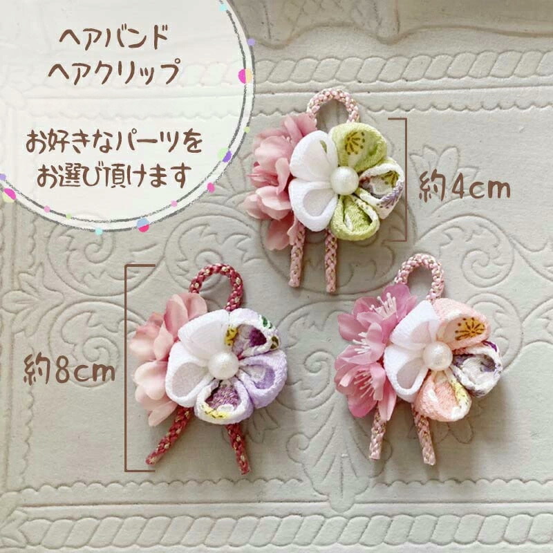 楽天市場】ベビー 和 髪飾り ひなまつり お食い初め 【桜ちりめん