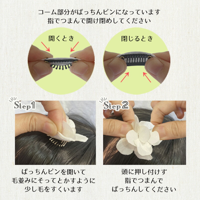 楽天市場】赤ちゃん ぱっちん ヘアアクセ 飾り ヘアピン 花 夏