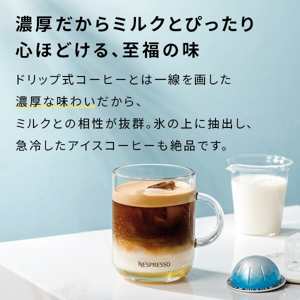 楽天市場】【公式】ネスプレッソ マスター オリジンズ コーヒーセット