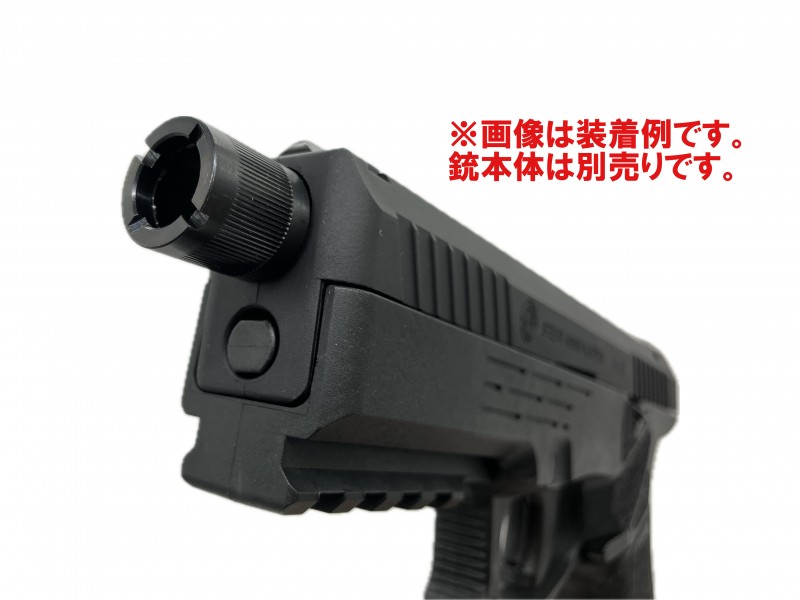 楽天市場】Carbon8 STEYR L9A2用 14mm逆ネジ仕様 サイレンサー対応