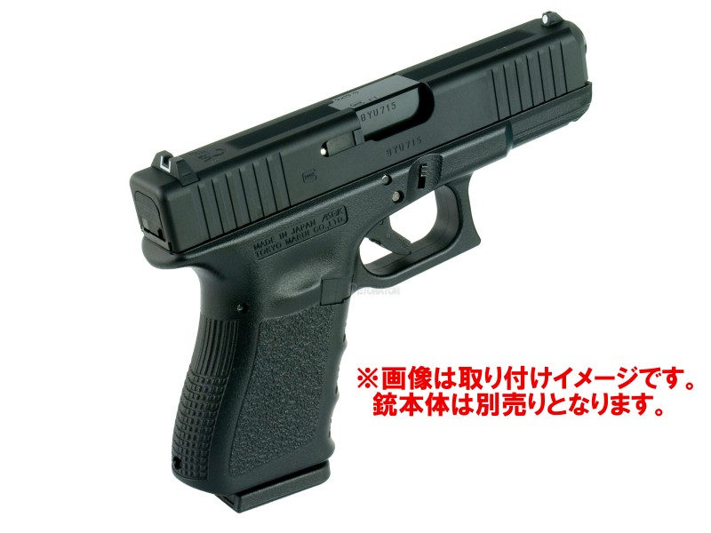 楽天市場】デトネーター 東京マルイ グロック19 Gen.3用 カスタム