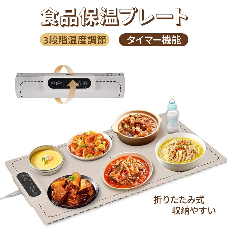 楽天市場】フード ウォーマー（家電）の通販