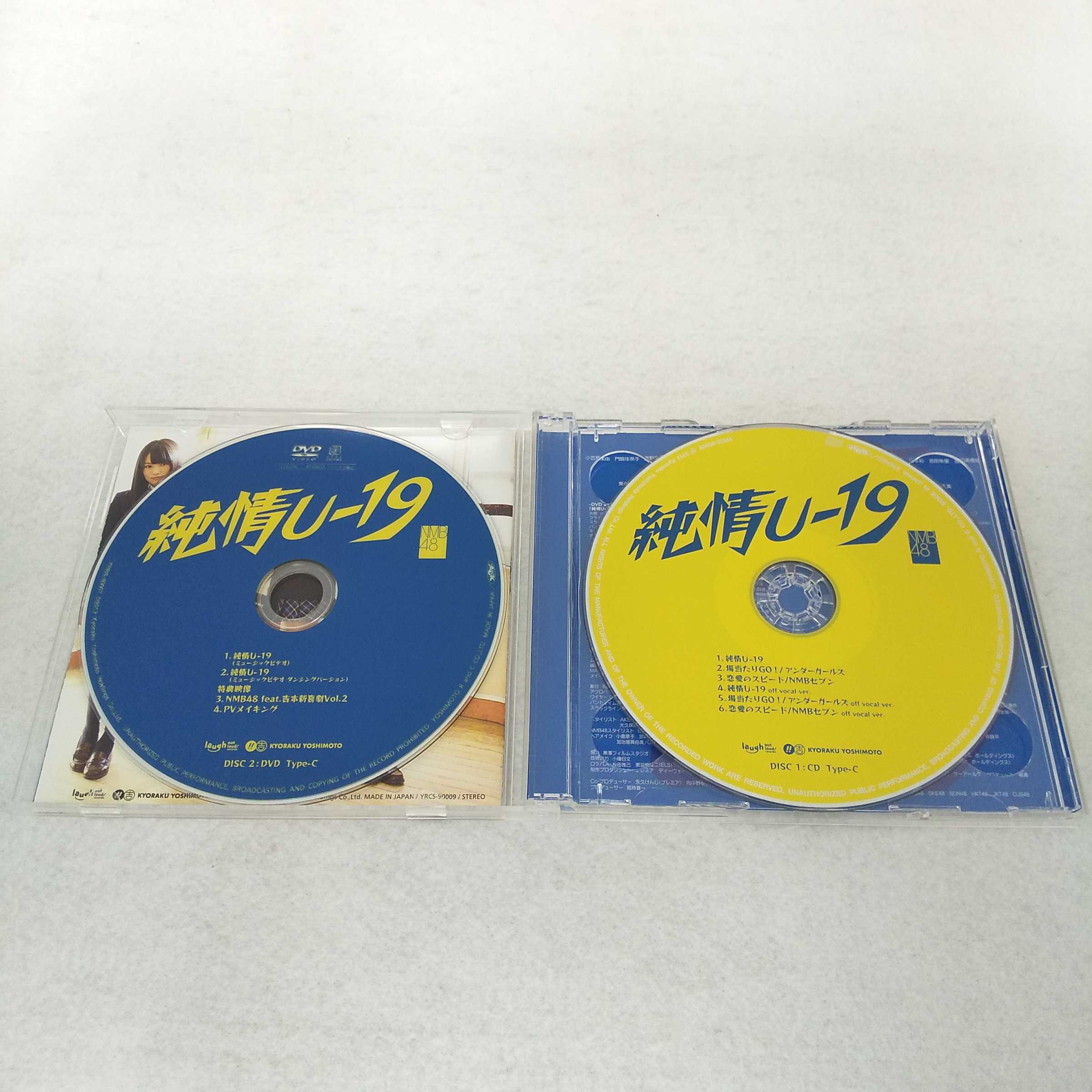 楽天市場】AC09575 【中古】 【CD】 純情U-19/NMB48 : ハッピービデオ