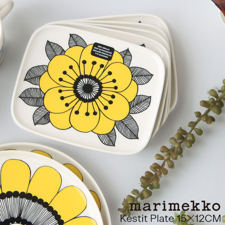 楽天市場】marimekko(マリメッコ) Kestit プレート(52249-67104