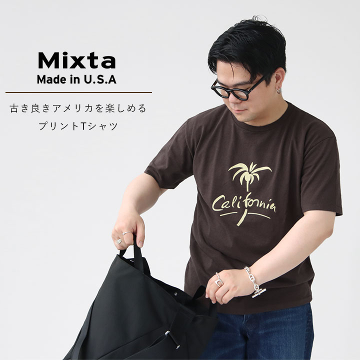 楽天市場】【20％OFF！FINALセール対象商品】Mixta(ミクスタ) PALM