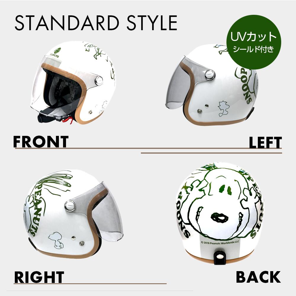 楽天市場】【正規品】スヌーピー ジェットヘルメット SNJ-73｜PEEK-A