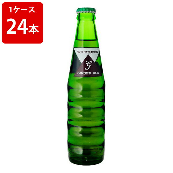 アサヒ飲料 ウィルキンソン ジンジャエール 190ml×24本 瓶 (炭酸飲料