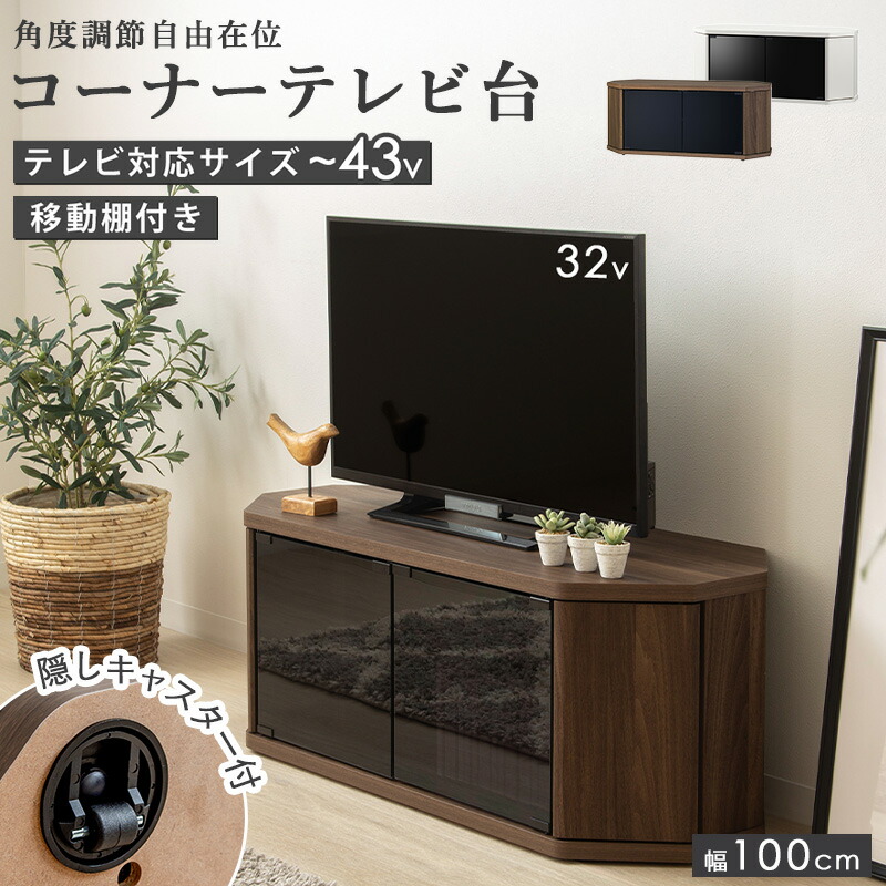 ロータイプ ローボード キャスター付き」の人気商品一覧 | 安い商品を