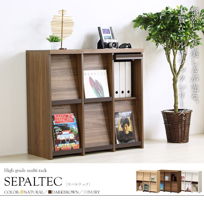 楽天市場】ラック おしゃれ 木製 90幅 マガジンラック 本棚 収納棚