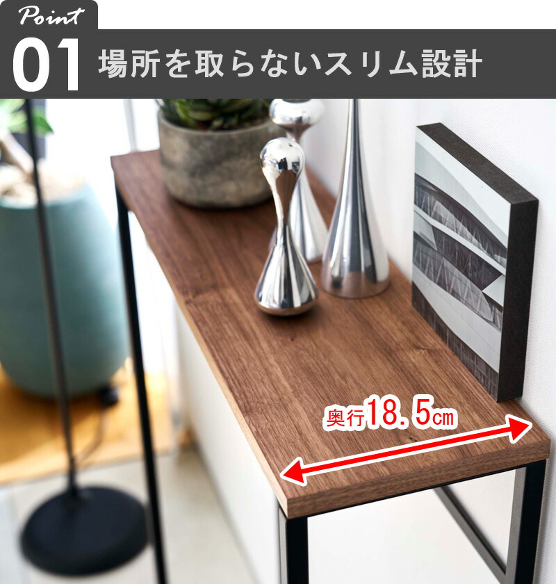 楽天市場】コンソールテーブル タワー 山崎実業 玄関 スリム 収納