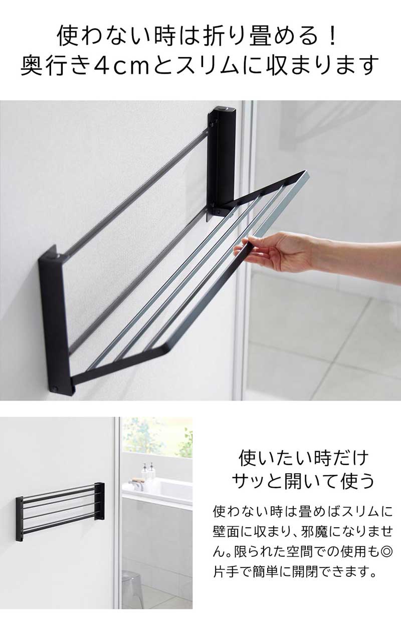 楽天市場】[ ウォール折り畳みバスタオルラック タワー tower 山崎実業