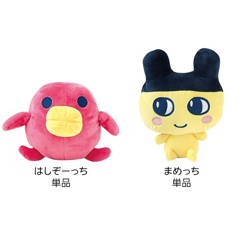 楽天市場】たまごっち くるっとすくすくぬいぐるみ・おでかけリュック