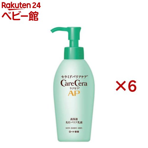 楽天市場】ケアセラAP 高保湿先行バリア乳液(130ml×6セット)【ケアセラ