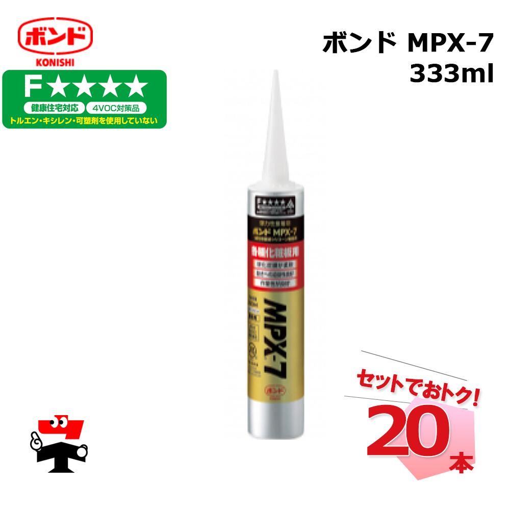 楽天市場】ボンド MPX-7 333ml 20本 コニシボンド 05833 TM工法用接着