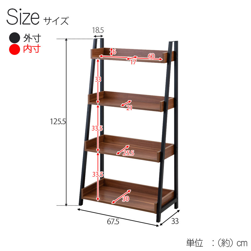 楽天市場】【MILO】 幅67.5 奥行33 高さ125.5 4段 ダークブラウン