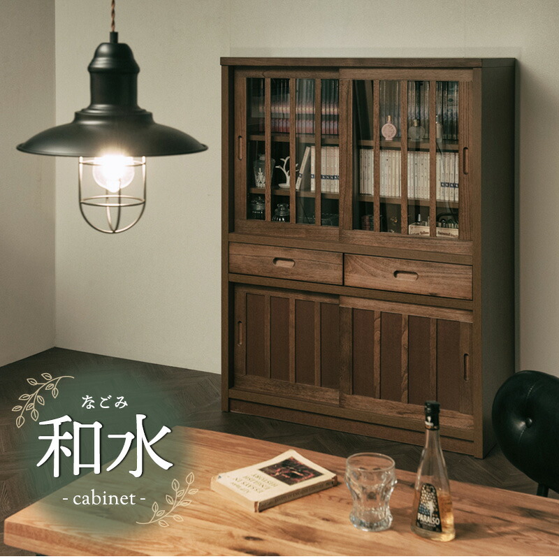 楽天市場】【Nagomi】和水シリーズ 幅90cm 引戸 桐 ライトブラウン