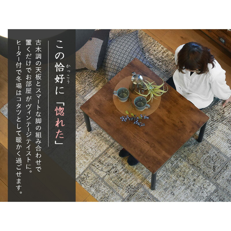 楽天市場】【Moore】 幅75 奥行60 高さ42cm こたつ 長方形 ナチュラル