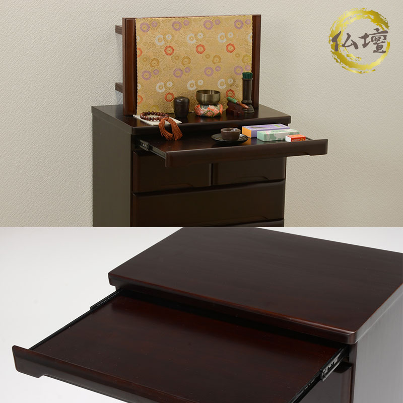 楽天市場】【Rin】 幅60 奥行40 仏壇 台 ミニ仏壇 小型 モダン