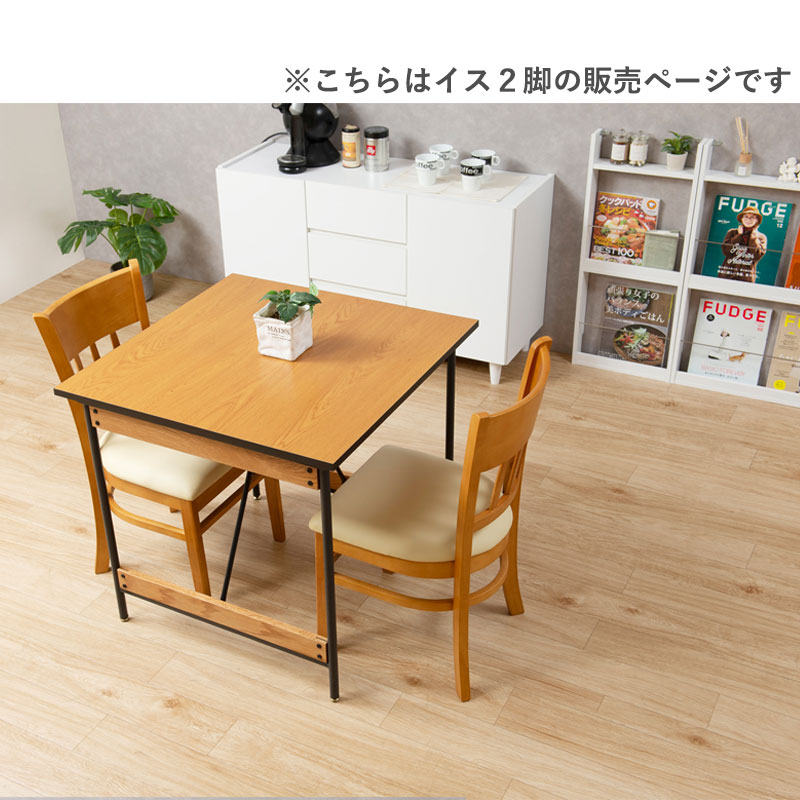 楽天市場】天然木の温もりと丸みを帯びた優しいデザイン 【MAPLE