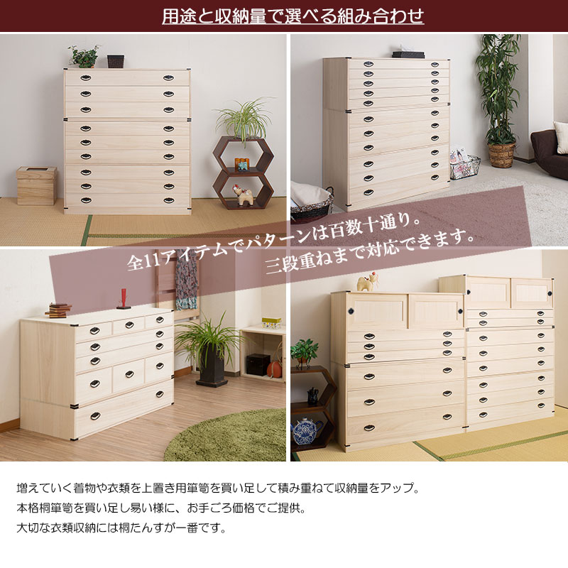 楽天市場】桐上置き用3段チェスト 高さ40.5cm モダン 天然木 チェスト