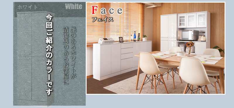 楽天市場】キッチンシリーズFace キッチンストッカー幅60ホワイト HN