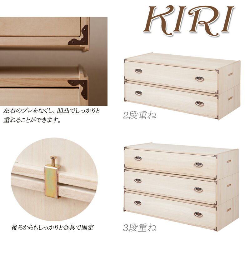 5134）桐の箪笥 3段重ね 購入時150万円？ 5134）桐の箪笥 3段重ね