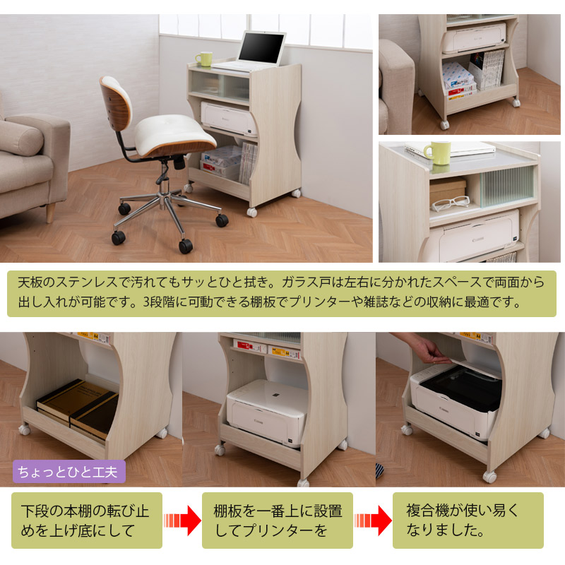 楽天市場】【Lococo】コンパクトデスク キャスター付きステンレス