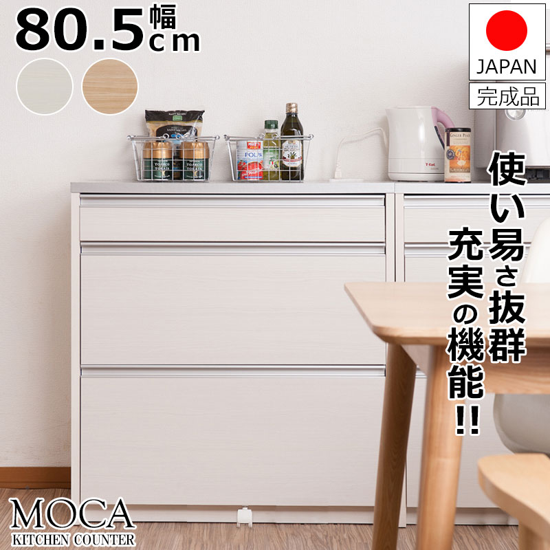 楽天市場】【MOCA】 更に使いやすくリニューアルしました！間仕切り