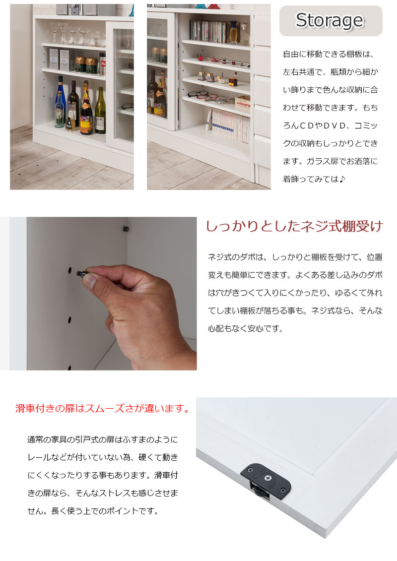 楽天市場】【Byakuya】白夜ガラスキャビネットシリーズ 幅90引戸