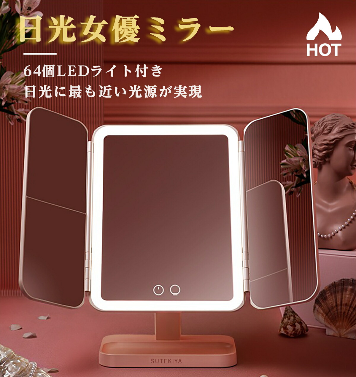 楽天市場】【期間セール中】卓上 ミラー ライト付き 女優ミラー 拡大鏡