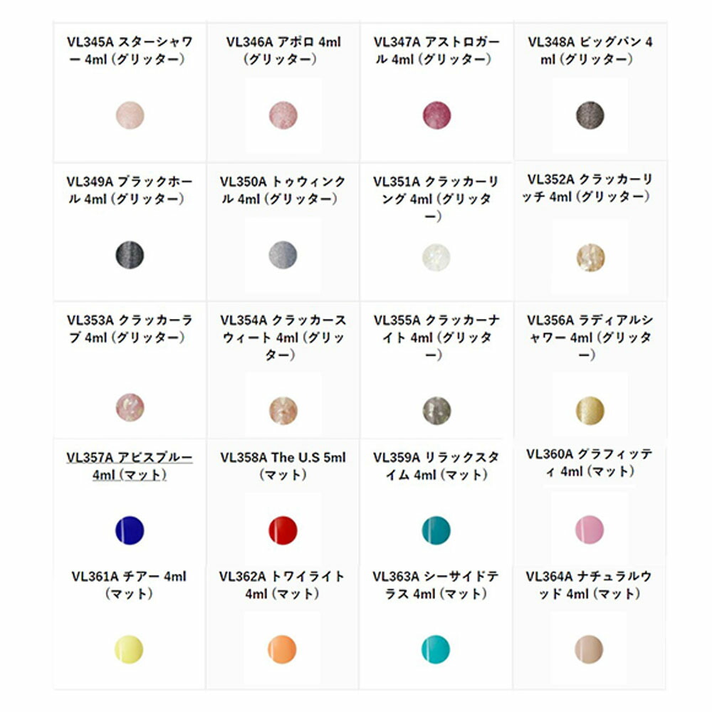 楽天市場】ベトロ ジェル ベトロ ナンバージューク カラージェル VETRO