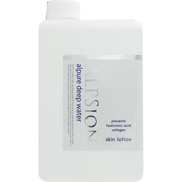 楽天市場】アルピジョン アルピュア ディープウォーター 1000mL