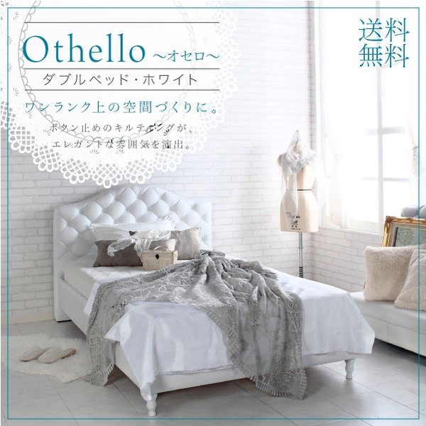 楽天市場】ダブルベッド ベッド ダブルベット フレーム単品 ベッド