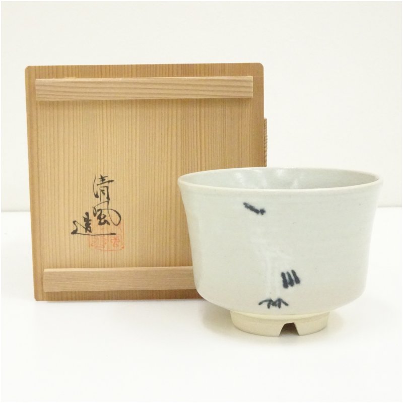 楽天市場】清風与平の通販