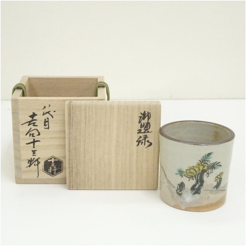 楽天市場】吉向焼の通販