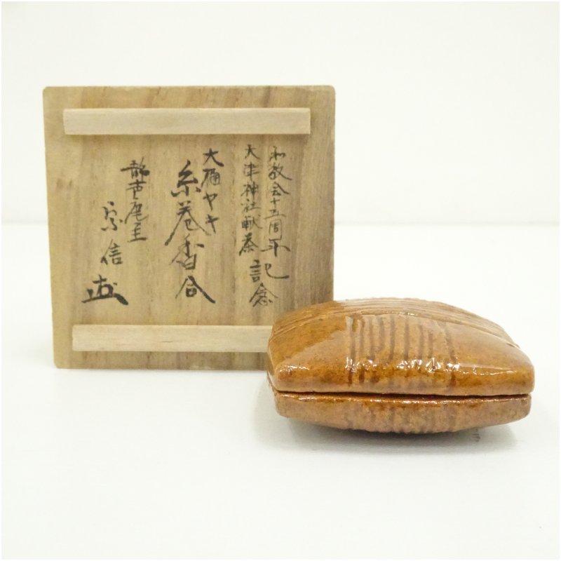 楽天市場】【中古】【香道】大樋焼 糸巻香合（静声庵 宗信書付）（共箱