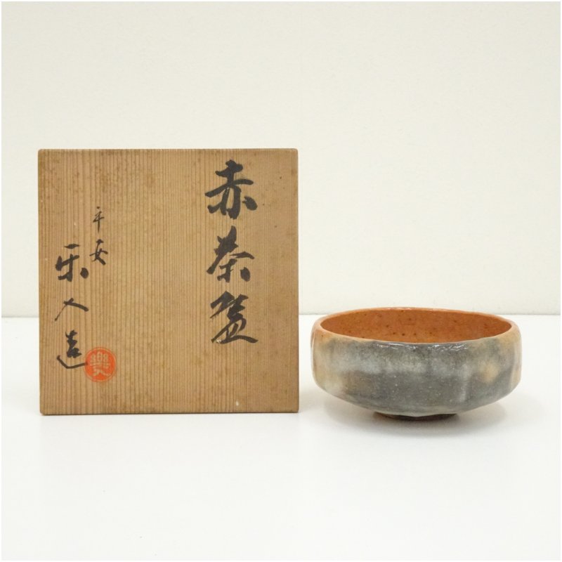 楽天市場】吉村楽入 茶碗の通販