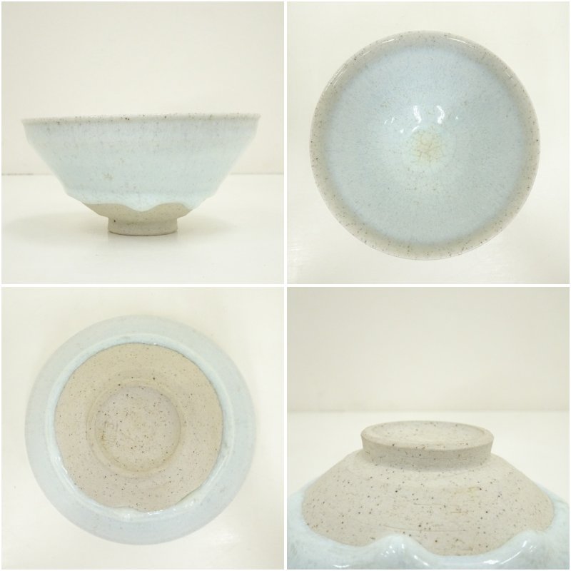 楽天市場】【中古】【茶道具】三十一世 加藤唐三郎造 白天目茶碗（共箱