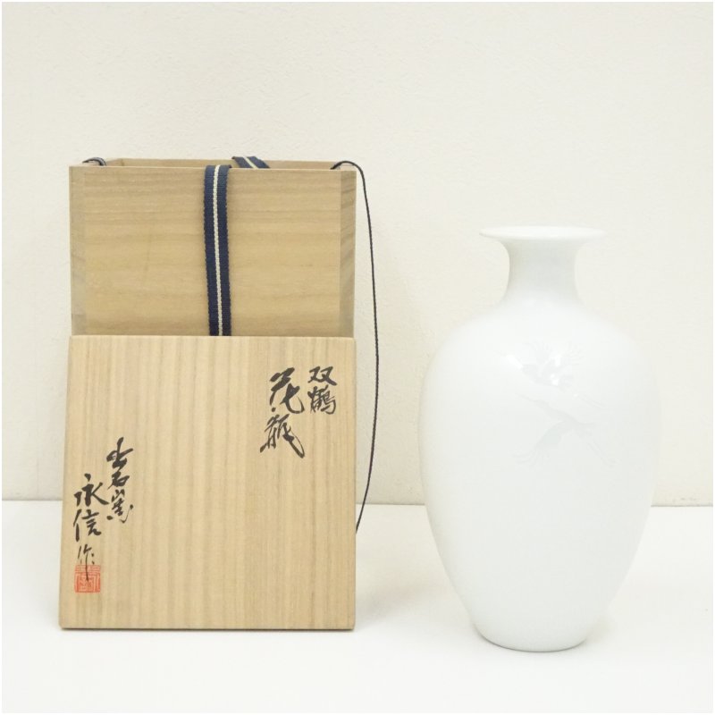 楽天市場】永澤永信の通販