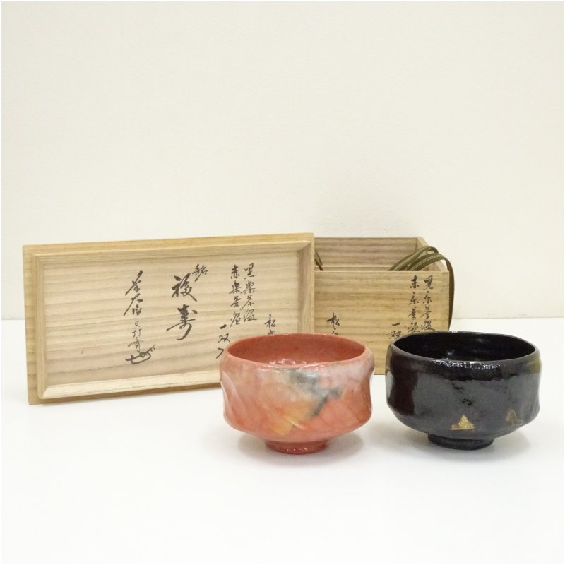 楽天市場】赤楽 松楽の通販