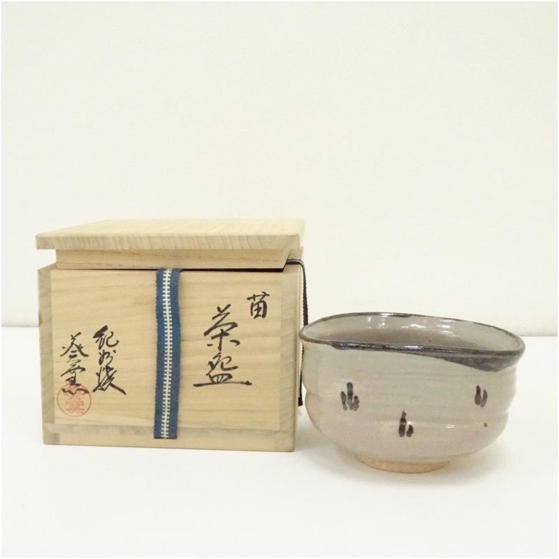 楽天市場】葵窯の通販