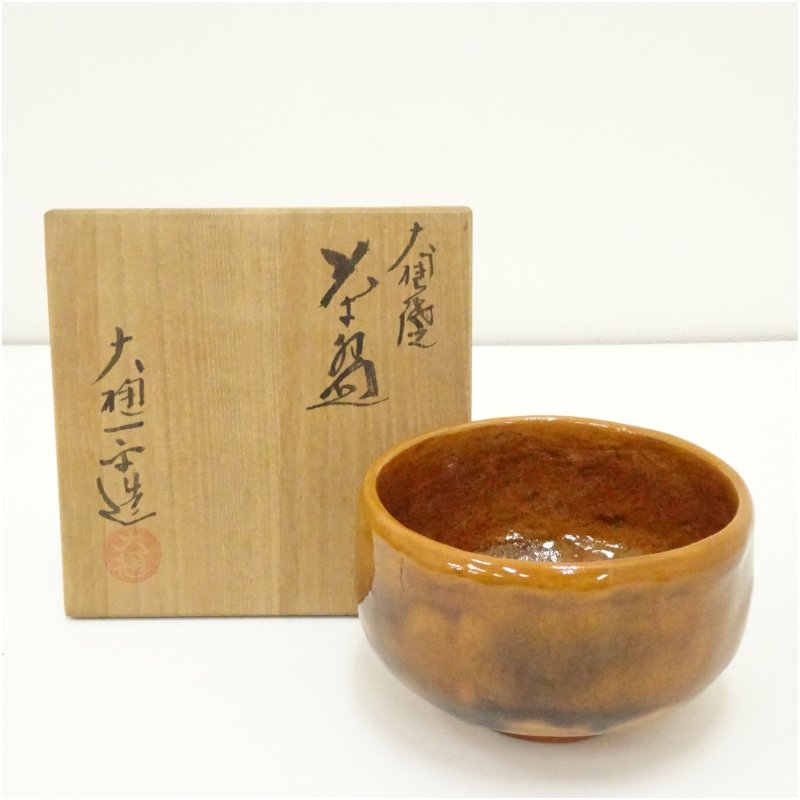 楽天市場】大樋 与詩夫の通販