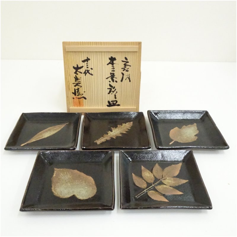 楽天市場】十三代 中里太郎右衛門 窯の通販