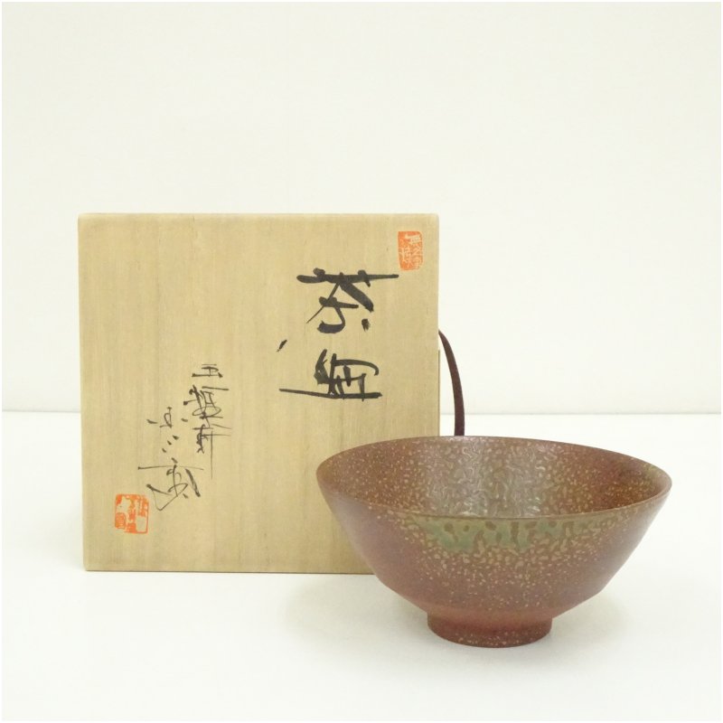 楽天市場】佐渡 無名異焼（コーヒー・お茶用品｜キッチン用品・食器